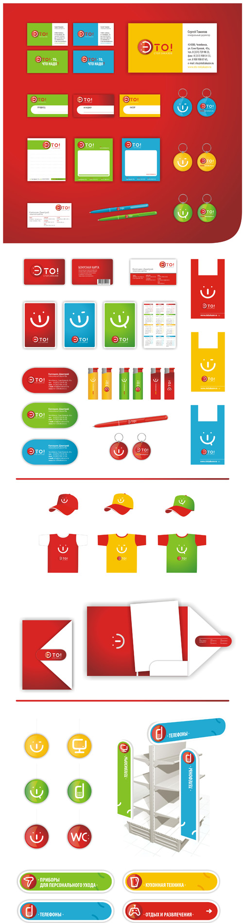 �������� ������� ������� ������� "���"